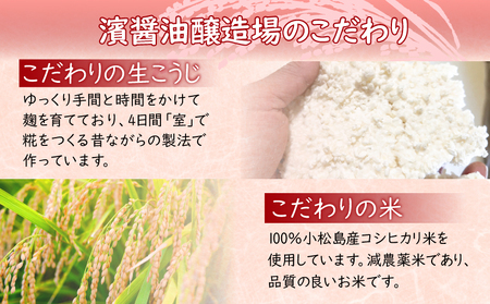 甘酒 200ml × 6本 セット 砂糖不使用 徳島県産 コシヒカリ 米 使用 米麹 生こうじ 糀 