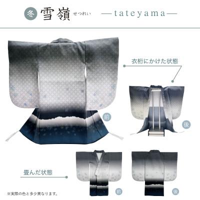 ふるさと納税 氷見市 ミニチュア着物　tateyama3点(完成品)+ミニ衣桁1点セット |  | 03