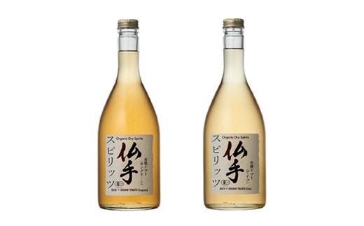 
自然の恵みを詰め込んだ有機ドライスピリッツ トマト <アイコ または サングリーン> 720ml×1本 ノヴァ | 埼玉県 北本市 スピリッツ トマト 北本トマト ジン クラフトジン ミニトマト アルコール 有機 お酒 ギフト 手土産 贅沢 野菜 酸味 健康 おいしい ストレート ロック
