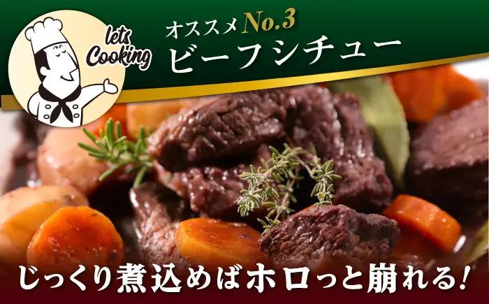 博多和牛 モモ ブロック 600g (1-2本) [ABH052] 牛肉 ブロック