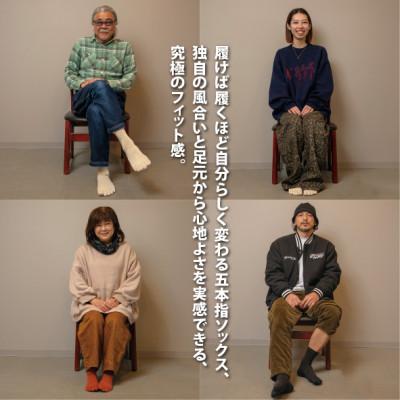 ふるさと納税 和歌山市 和歌山 国内製造 天然繊維 ヘンプ素材 靴下 ブラック 23-25cm |  | 03