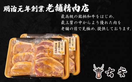 【価格改定予定】豚肉 ロース 醤油糀漬け 1.2kg 12枚 4パック 国産 小分け ソテー （ 豚肉 豚肉ロース 豚肉 醤油糀漬け 味付き豚肉 豚肉4パック 豚肉小分け 豚肉ソテー 簡単調理豚肉 豚