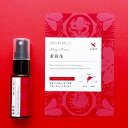 【ふるさと納税】【長崎ストーリーアロマ】茉莉花 アロマスプレー 1本 30ml ギフト箱入り マスクスプレー アロマミスト ジャスミンサンバック 精油 観光音声ガイド付き 旅行 ギフト 贈り物 プレゼント 長崎県 長崎市 送料無料