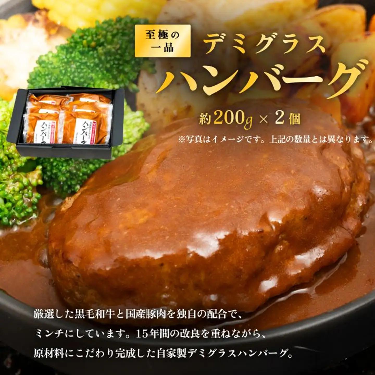【 数量限定 】至極の3品 食べ比べ  約1kg 冷蔵 国産 豚肉 味噌漬け ハンバーグ 焼豚