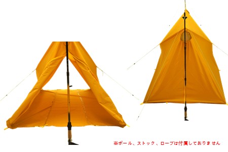 [R162] oxtos UL透湿防水タフツェルト　ロング