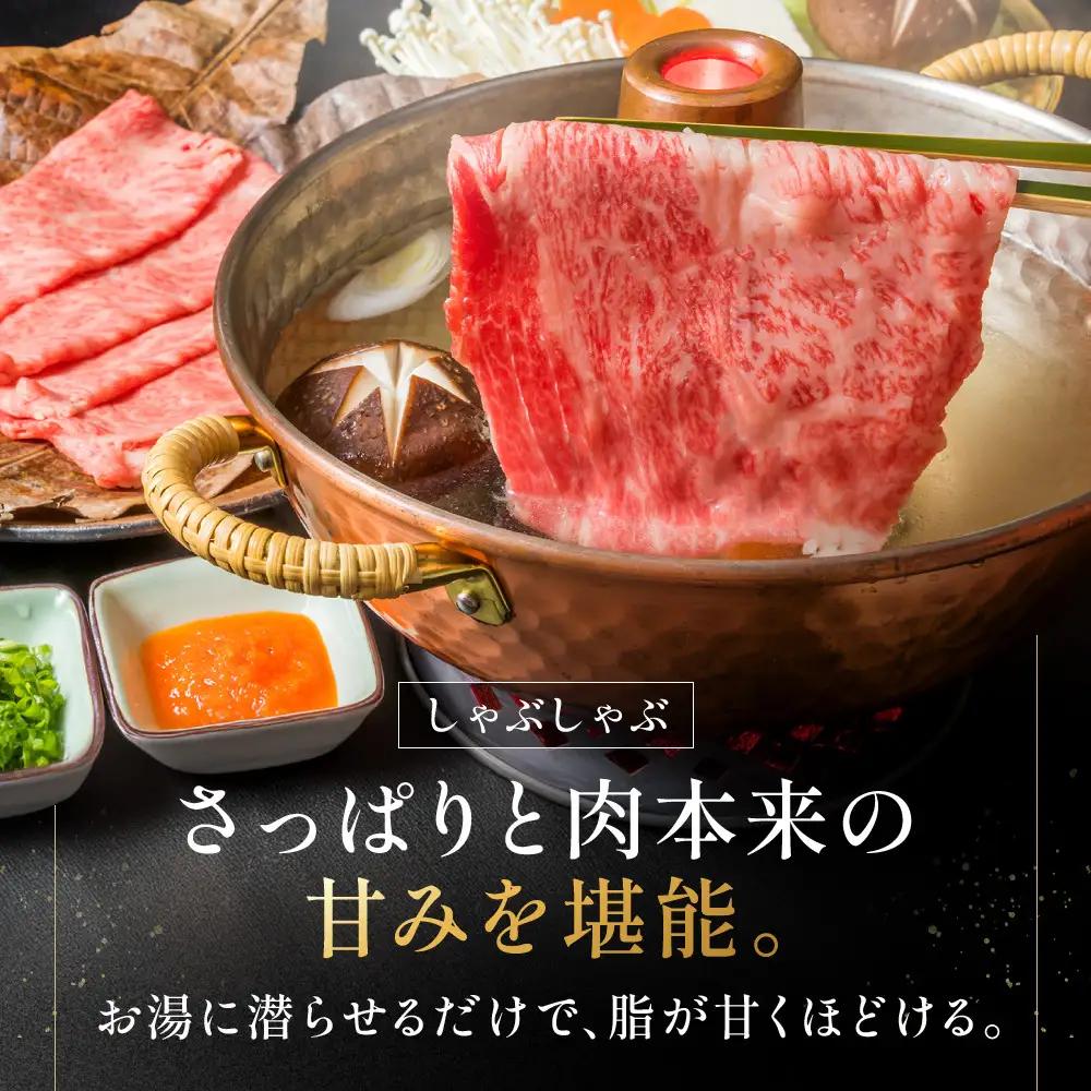 近江牛 肩ロース すき焼きしゃぶしゃぶ用 500g 近江牛のサカエ屋