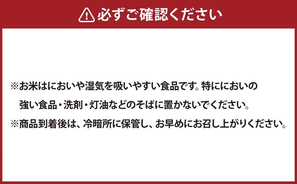 令和7年産 茨城あきたこまち 20kg （5㎏×4袋） | あきたこまち 白米 精米 ごはん お米 国産 茨城県産 守谷市 送料無料