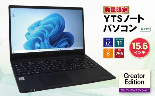 Y31-06 YTSノートパソコン Creator Edition 15.6インチ パソコン Windows 11 Pro メモリ 16GB SSD 512GB Core i7 8700K Wi-Fi 対応 数量限定 ★レビューキャンペーン開催★