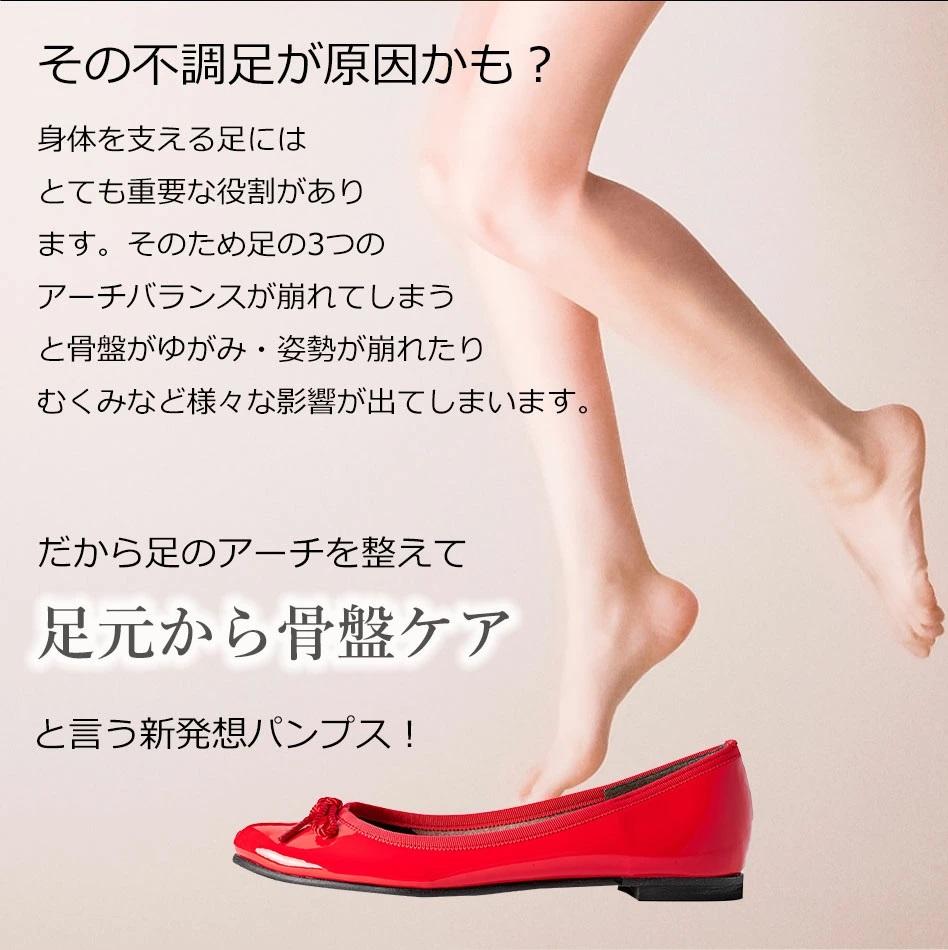 美脚に導く骨盤ケアシューズyui　エナメルブラック（サイズ23.0cm）  	DG003VC04_イメージ3