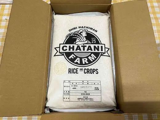 【新米】令和8年産　近江米　ミルキークイーン 白米【10kg（5kg×2袋）】【V010W2】 近江米 お米
