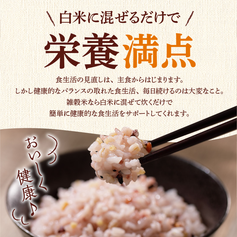 【隔月3回　定期便】国内産 GABA雑穀米 230g×6個 1380g×3回_日本雑穀アワード 2年連続 金賞 GABA 雑穀 米 230g 6個 隔月 定期便 3回 国産 16種 ブレンド 発芽 甘