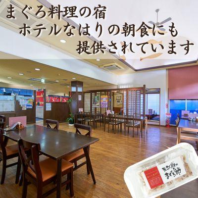 ふるさと納税 奈半利町 天然鮪まぐろ節(3g×10P)×5袋　104008 |  | 01