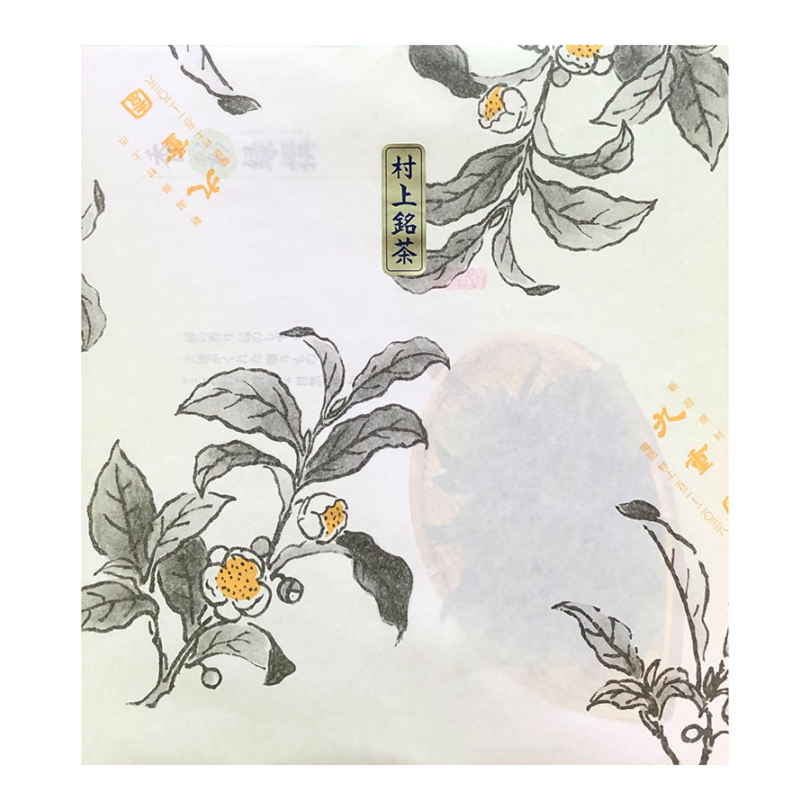 ＜北限の御茶処 九重園＞七彩の詩詰合せ  (初摘・特上九重・あさひの茶)