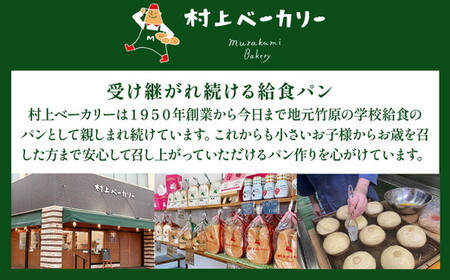 【村上ベーカリー】うさぎクッキー缶 2個◇ ｜ クッキー 焼き菓子 うさぎ キャラクター ギフト 贈り物 缶 ショッパー付き 広島県 竹原市