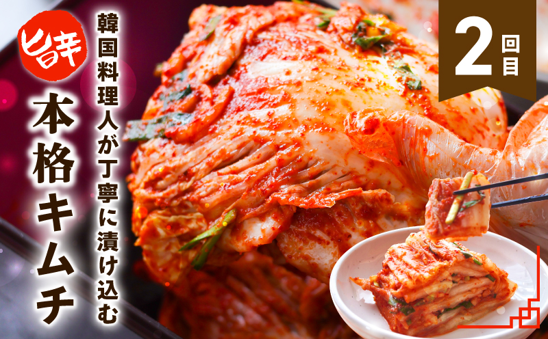 【定期便】セミの韓食　食べ比べ定期便 全3回【本場 純豆腐 韓国 海鮮 スープ 惣菜 人気 韓国料理  鶏 鍋 水炊き 鶏肉 きむち 無添加】 G4000