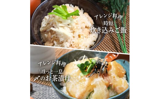 訳あり 活き締めタイの醤油漬け丼 20袋セット 60g 60グラム 訳アリ ワケアリ お茶漬け 出汁 醤油 タレ めんつゆ 鯛 たい 真鯛 魚 魚介類 海鮮 