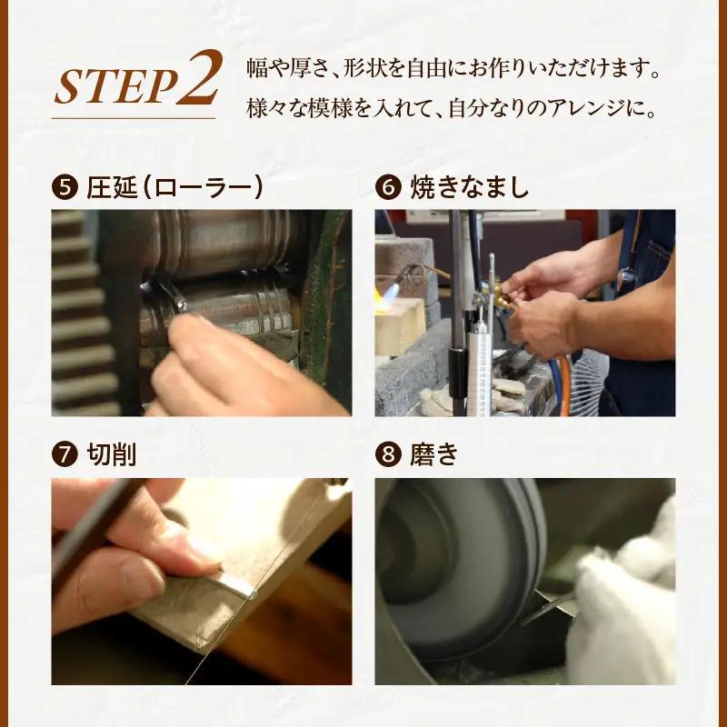 シルバー925リング【ペア】制作体験：3時間～4時間（フルコース）