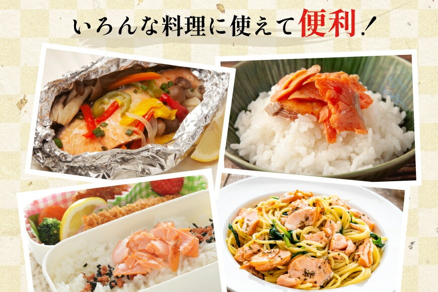 訳あり 無添加 減塩 塩銀鮭 切身 総重量 3kg [足利本店 宮城県 気仙沼市 20565551] 魚 魚介類 サーモン 鮭 海鮮 魚介 甘塩味 塩分控えめ さけ サケ 鮭切身 シャケ 切り身 銀鮭