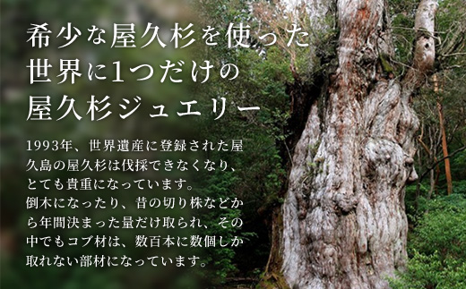 【グレイン】屋久杉リング -太めタイプ- 添（Sou）-「プラチナタイプ」- メンズ レディース 男性 女性 アクセサリー 贈り物 ギフト おしゃれ お揃い 指輪 木製品 一点物 人気 おすすめ 沖縄県 八重瀬町