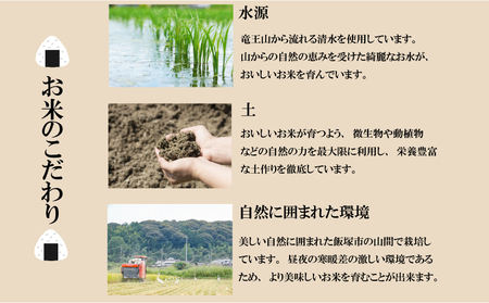 【 期間限定!! 寄付額改定!!】《令和8年産先行予約！2026年10月発送》米 夢つくし 5kg 3回定期便 |米 FRF