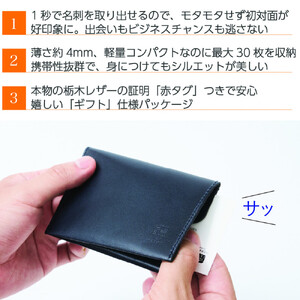 【紺青】薄い、開けない名刺入れ「Slide Thumb（スライドサム） 30」｜名刺入れ メンズ レディース 本革 レザー 栃木レザー ビジネス
