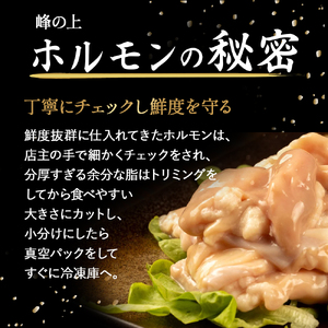 大人気焼肉屋さんのご家庭で簡単！モツ焼き肉セット1000g　Amu-03 ホルモン もつ 国産 焼肉 国産ホルモン 牛ホルモン もつ鍋