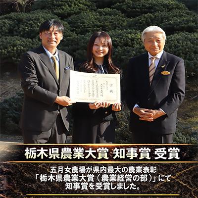 ふるさと納税 大田原市 栃木県大田原産コシヒカリ白米10kg|栃木県農業大賞知事賞受賞|五月女農場のお米|メディア出演多数 |  | 01
