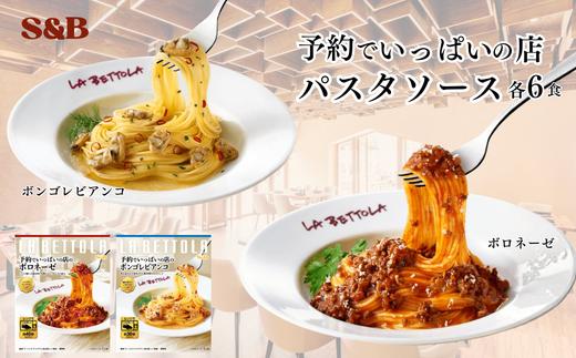食材の味を丁寧に活かしたソースです。