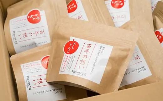 干しりんごスライスタイプ25g×8パック 釈迦のりんご園[hi-0003-004]