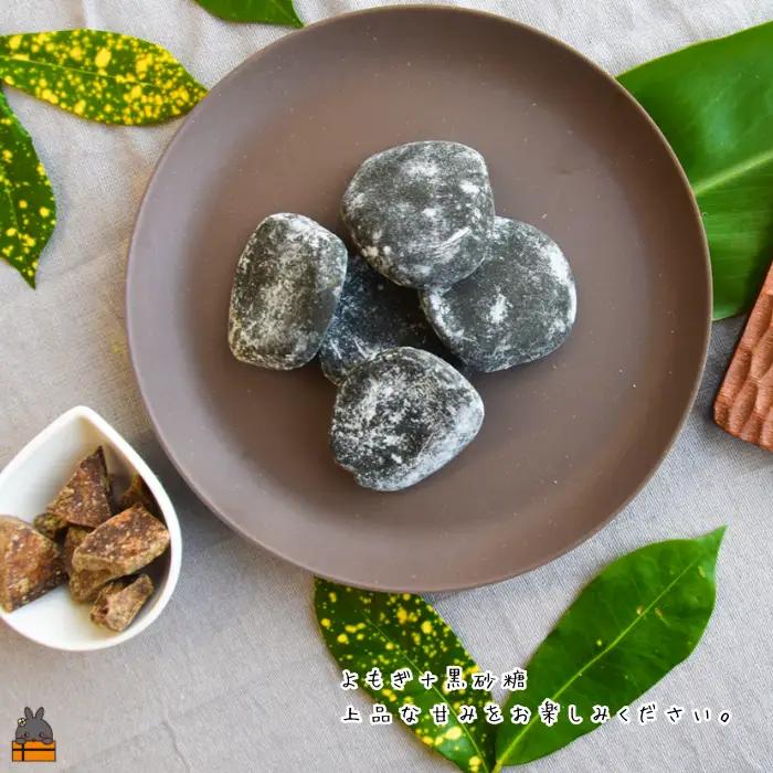 徳之島のよもぎの葉をたっぷり使用した“濃い”よもぎもち（3袋） （ よもぎ餅 和菓子 スイーツ もち 餅 おやつ よもぎ 大人 黒砂糖 奄美 国産よもぎ ）