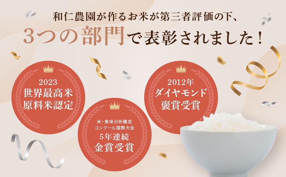 奥飛騨名物「飛騨山椒」入りこめこめSWEETS米粉シフォンケーキ6個セット（山椒）【株式会社和仁農園　MF004】