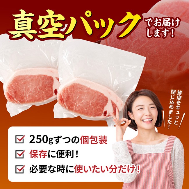 【宮崎県産】ブランドポーク　ロース厚切りステーキ　1500g 【 肉 宮崎 ポーク 豚肉 おかず ロース 】 [B13218] 1500g