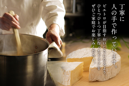  海老と帆立のドリア 3食セット　㈱ピエトロ