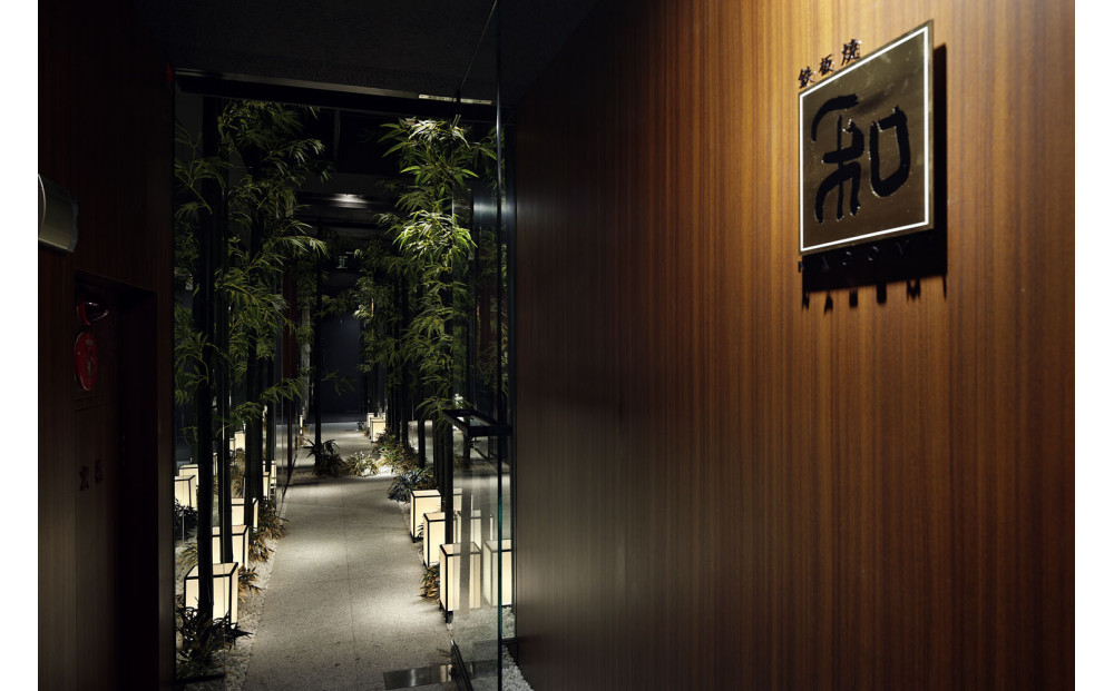 鉄板焼き「知喜多」 水信コース【２名様体験チケット】