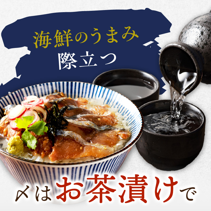【流水解凍だけの簡単調理】海鮮醤油漬け胡麻さば80ｇ×10パック( さば サバ 胡麻さば ?油漬け 海鮮 海鮮丼 漬け丼 流水解凍 お手軽 時短 人気 大人気 )【B4-083】