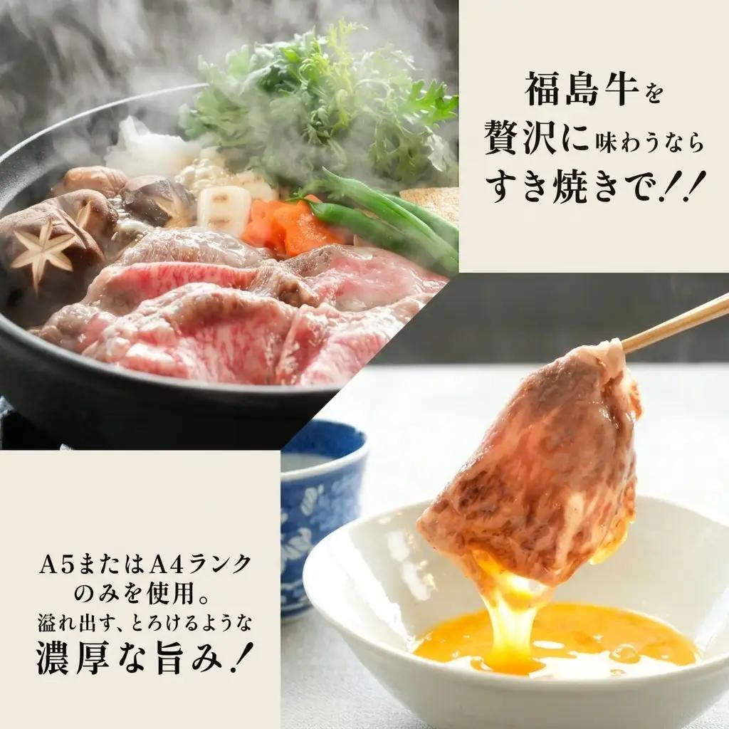 福島牛 うで みすじ 黒毛和牛 A4・A5 福島牛【1kg】