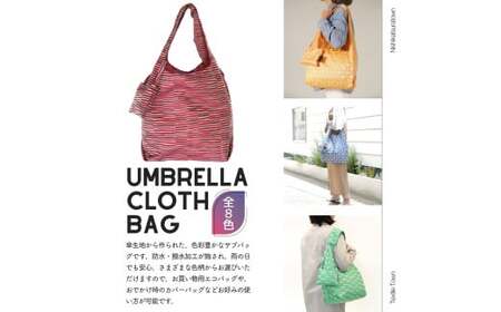 防撥水加工【高級エコバッグ】 青系・ドットコラージュ ブルー・おしゃれさが際立つ ／エコバッグ ナイロンバッグ 折り畳み 防水 撥水 軽量 丈夫 カバーバッグ 傘生地 送料無料 山梨県 槇田商店【n0