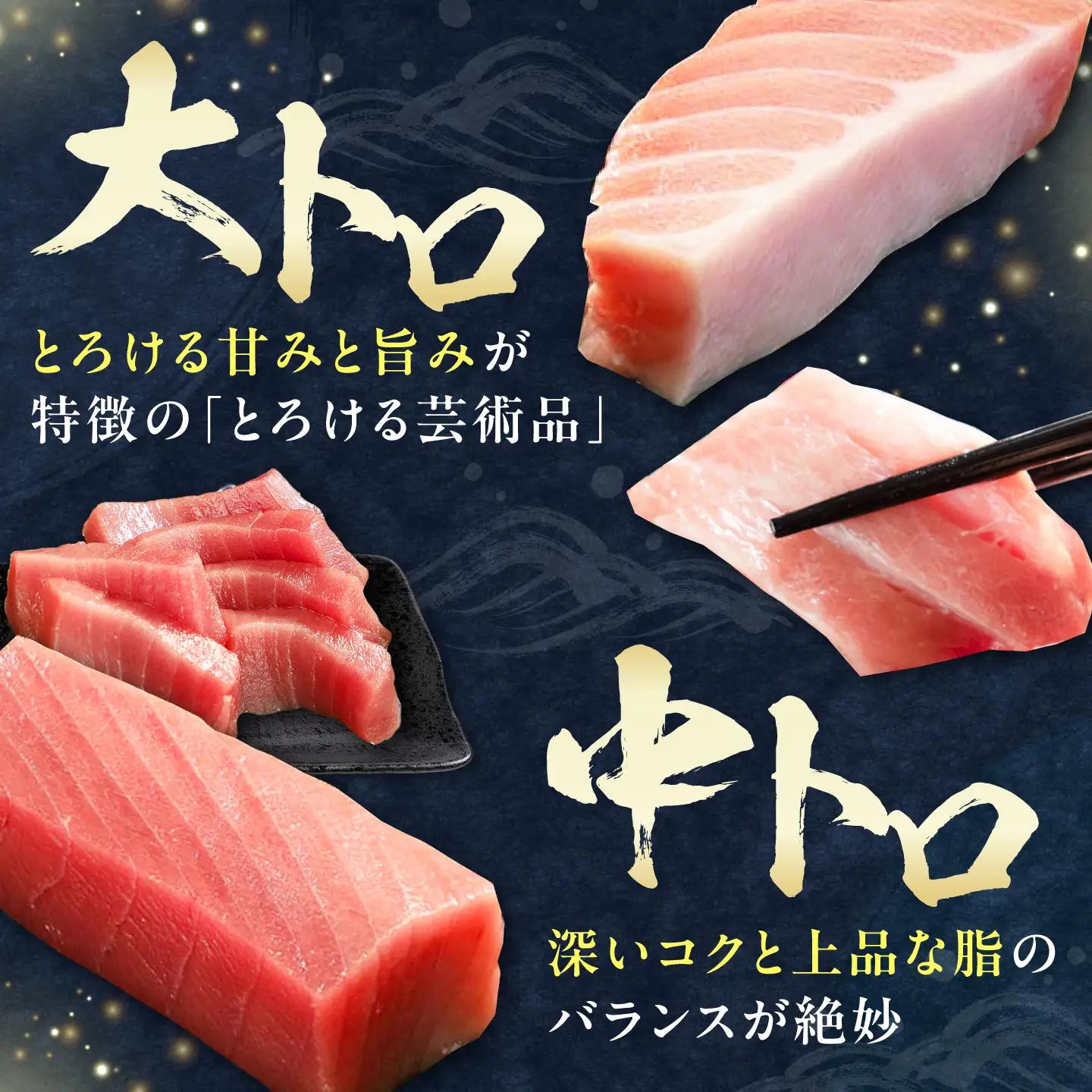 【1週間以内発送】対馬産 本マグロ 4種 計550g（赤身/中トロ/大トロ/ネギトロ）[WAH003] 本まぐろ  スピード発送 最速発送 最短発送