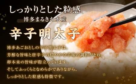 博多まるきた水産の無着色辛子明太子（並切） 1.0kg（500g×2個） めんたいこ 明太子 スケトウダラ 冷凍 岡垣町
