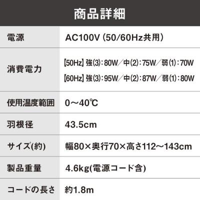 ふるさと納税 角田市 工業扇風機 三脚型E型 KF-431SE |  | 03