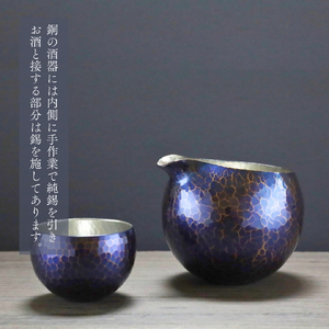 純錫 片口丸型1合(約250ml) 徳利 | 徳利 新潟県 弥彦村