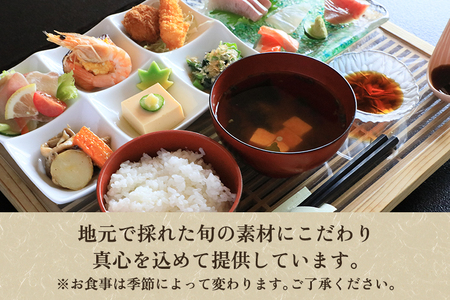 老舗割烹の季節のランチ チケット 糀だけのこだわり甘酒と抹茶付き 飲食チケット サービスチケット 飲食サービス ランチ 昼食 ランチ券 麹 甘酒 割烹の味 加茂市 天神屋会館