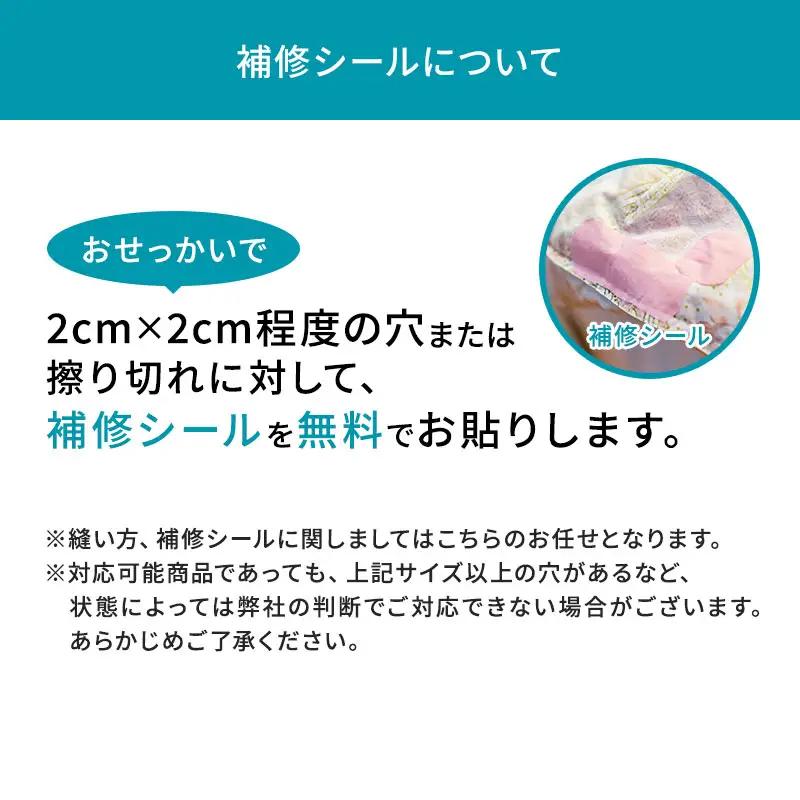宅配クリーニングのリナビス 布団クリーニング クーポン 掛け布団 1枚分 / 布団丸洗い 掛布団 クリーニング 保管 宅配 最大12か月無料保管 ふっくら ふわふわ 肌触り 清潔 丁寧 職人 ふとん 