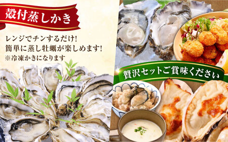広島牡蠣の老舗かなわ【冷凍】牡蠣『かき料理贅沢三昧』牡蠣 かき 魚介類 海鮮 セット 広島県産 江田島市/株式会社かなわ[XBP056]