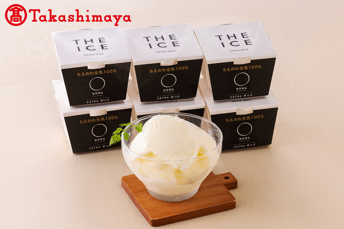 
〈ちえのわ事業協同組合〉 「THE ICE」エキストラミルク6個 【高島屋選定品】【TK0000063】（ 北海道 別海町 高島屋 牛乳 あいす アイス アイスクリーム ふるさと納税 ふるさとチョイス ふるさと納税 仕組み キャンペーン 限度額 計算 ランキング やり方 シミュレーション チョイス チョイスマイル ジェラート ）
