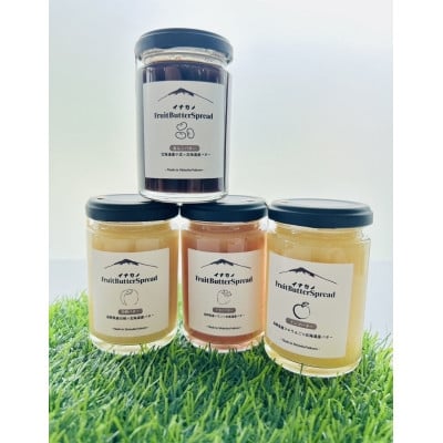 
            イナカノ　フルーツバタースプレッド 　4種セット【1625365】
          