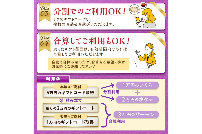 あとからセレクト【ふるさとギフト】５万円