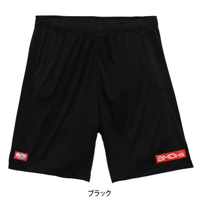 【ふるさと納税】JTTA公認　卓球ユニフォーム【男女兼用:XLサイズ】BMDパンツ2　ブラック【1661009】