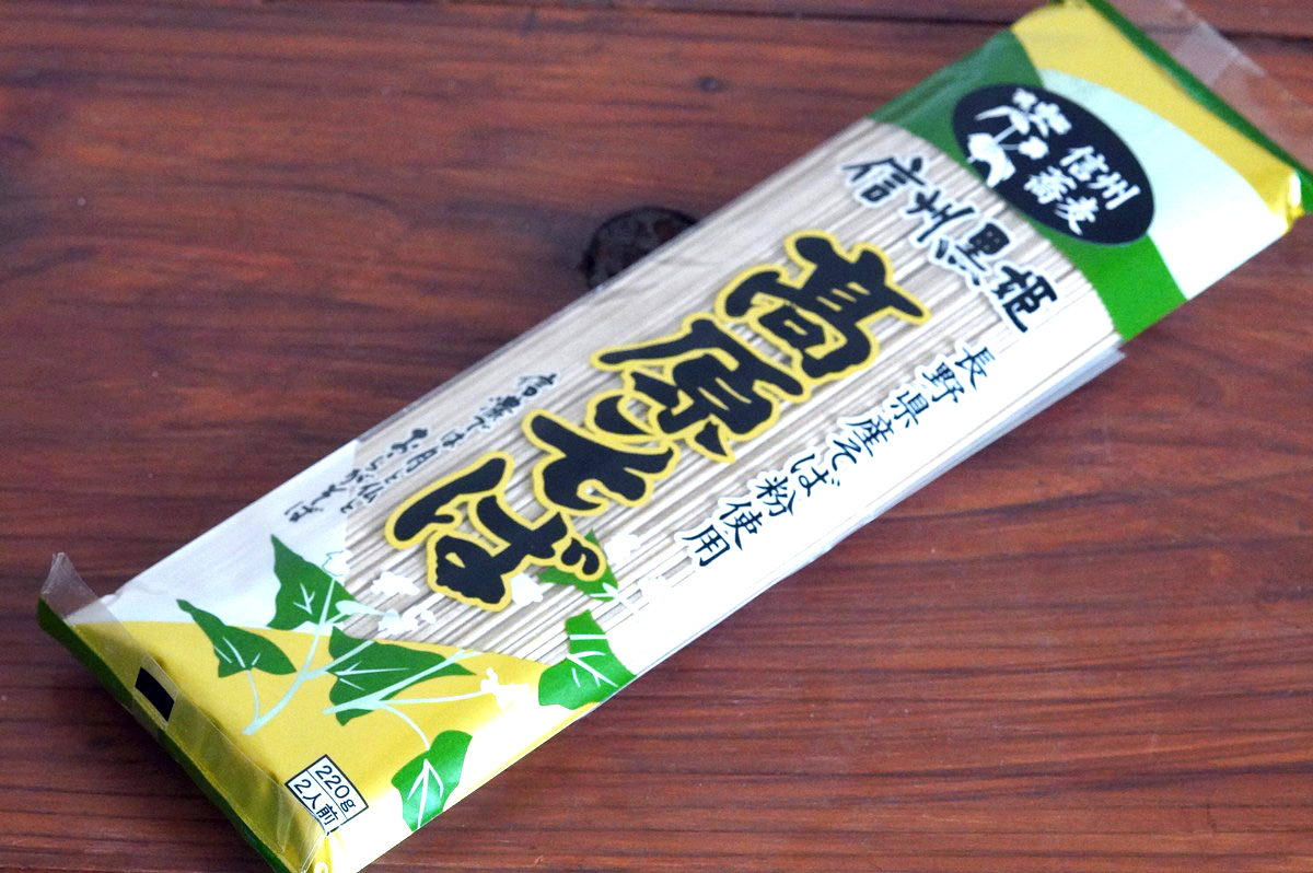 池田商店「信州黒姫 高原そば」16食分（乾麺200g×8袋+つゆ小袋16個付き）長野県産そば粉をふんだんに使ったオーソドックスな信州そば【長野県信濃町】