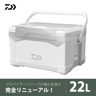 ふるさと納税 湖南市 釣具のダイワのクーラーボックス PV-REX SU2200  (容量:22リットル)